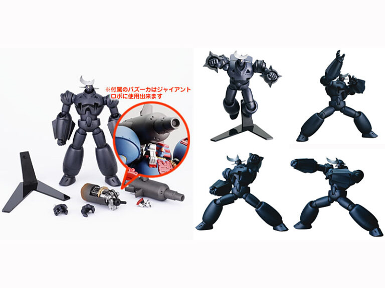REVOLTECH （リボルテック） No.021 GR-2