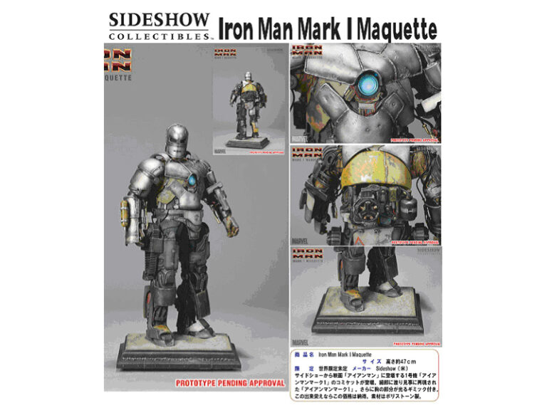 Iron Man Mark I Maquette