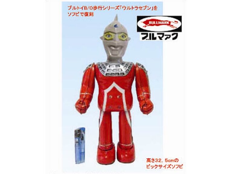 ブルマァク ブルトイ B/O 歩行シリーズ ソフビ製 復刻版 ウルトラセブン