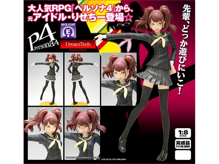 ペルソナ4 久慈川りせ