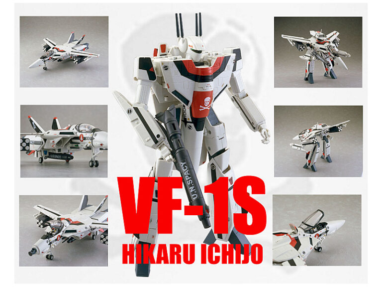 マクロス 1/48 VF-1S 一条輝 機