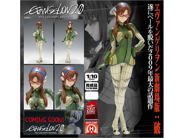 エヴァンゲリヲン新劇場版:破 真希波・マリ・イラストリアス