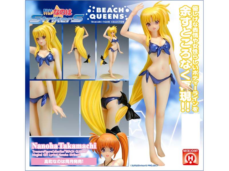 魔法少女リリカルなのはStrikerS フェイト・T・ハラオウン