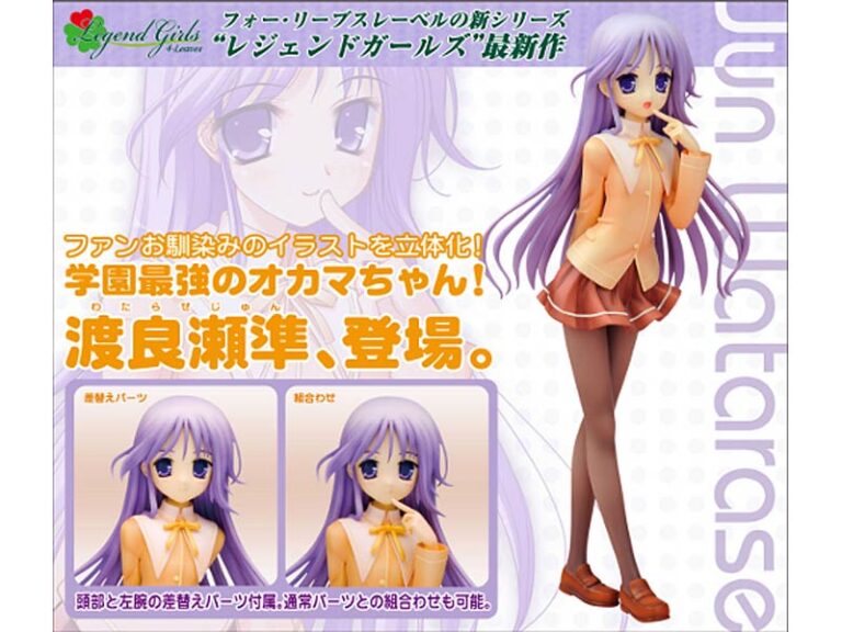 BOX販売 はぴねす！×はぴねす！りらっくす SPECIAL 渡良瀬準