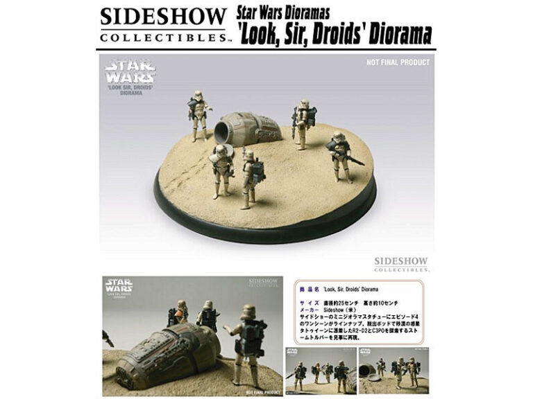 スターウォーズ 「Look Sir Droids」 ジオラマスタチュー