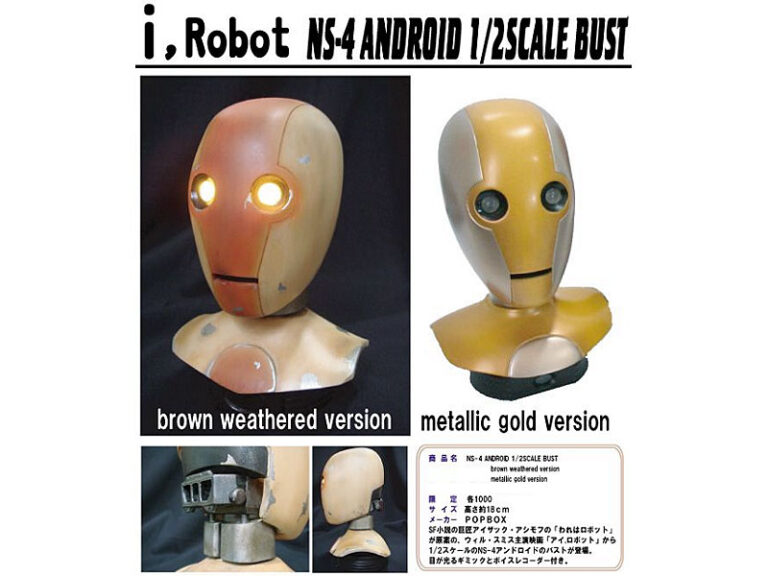 アイ・ロボット 1/2スケールバスト NS-4アンドロイド ブラウンウェザリングバージョン