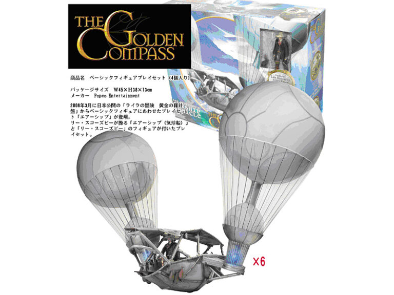 ライラの冒険 黄金の羅針盤 ベーシックフィギュア プレイセット（4個入り）