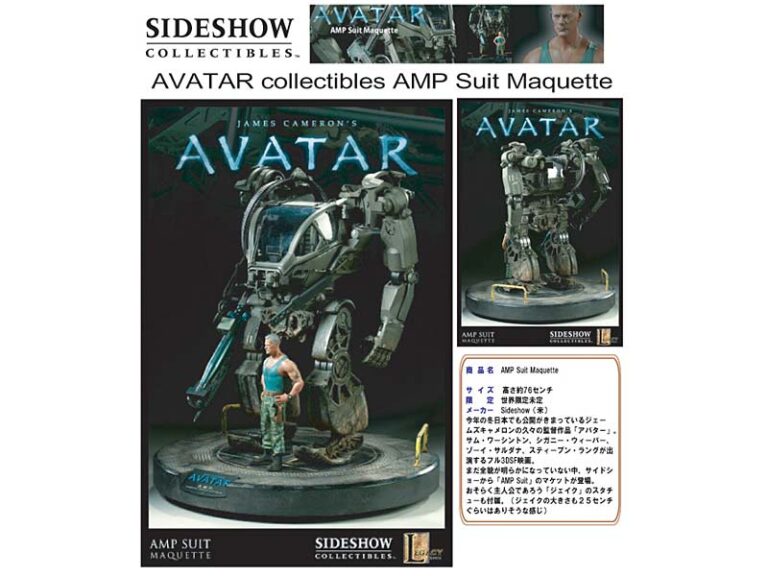AVATAR collectibles AMP Suit Maquette