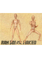 【再生産】RAH301 改 NAKED