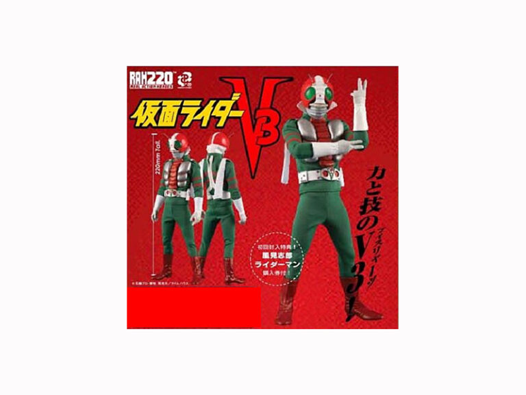 REAL ACTION HEROES-220DX-47 仮面ライダーV3