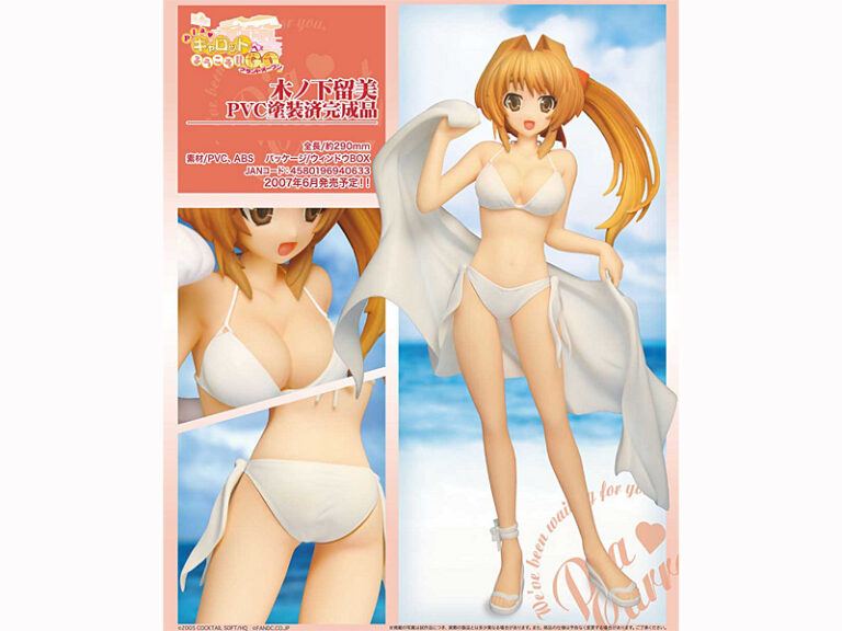 Pia キャロットへようこそ！！G.O. 木ノ下留美 （白水着）