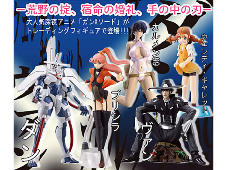 ガン×ソード トレーディングフィギュア BOX版