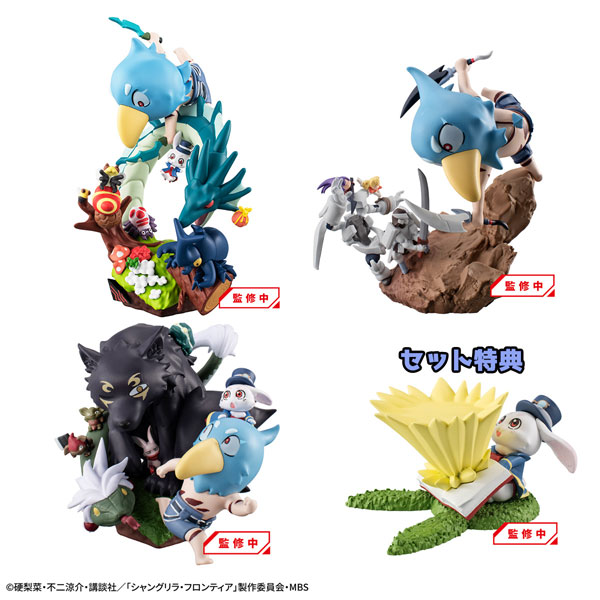 【限定販売】プチラマEX シャングリラ・フロンティア VSモンスタージオラマコレクション [エムル付きセット版]