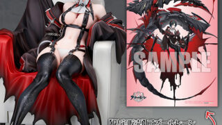 【あみあみ限定特典】【限定販売】アズールレーン ウルリッヒ・フォン・フッテン 完成品フィギュア