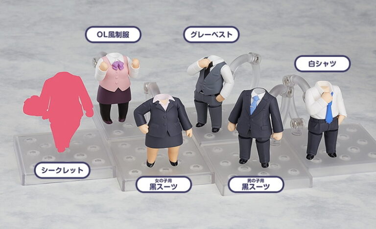 BOX販売 ねんどろいどもあ きせかえスーツ