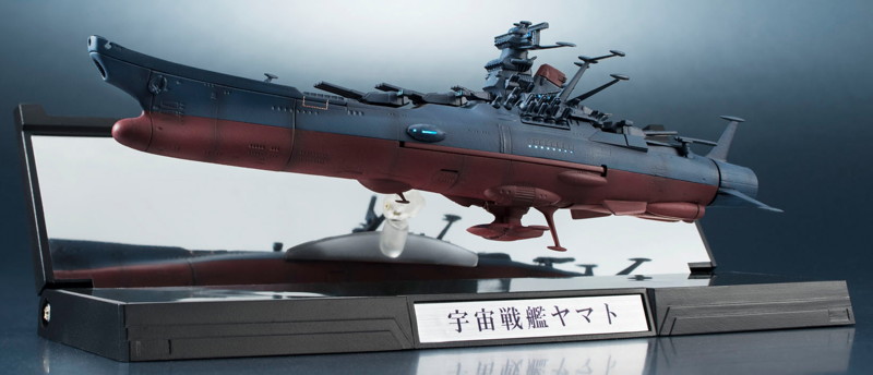 輝艦大全 1/2000 宇宙戦艦ヤマト