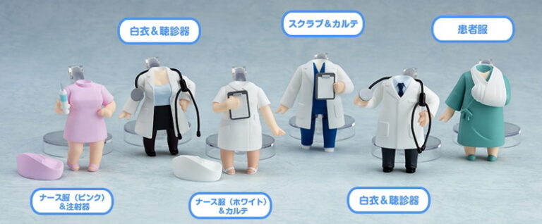 BOX販売 ねんどろいどもあ きせかえクリニック