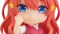 ねんどろいど 五等分の花嫁 中野五月