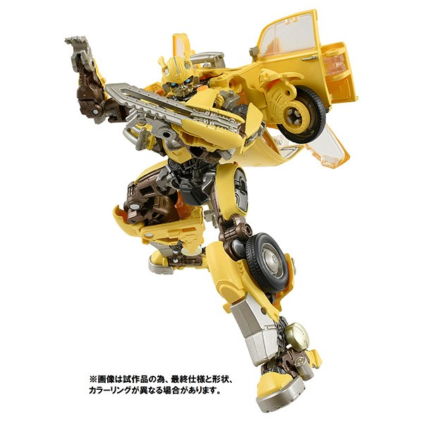 PF SS-01バンブルビー