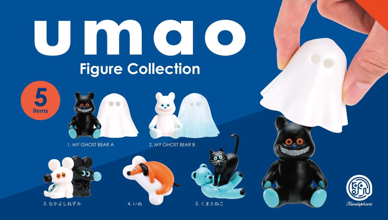 【BOX販売】umao Figure Collection BOX版 （全5種） 1BOX:12個入