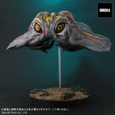 ゴジラ対ヘドラ 東宝30cmシリーズ FAVORITE SCULPTORS LINE ヘドラ（飛行期）