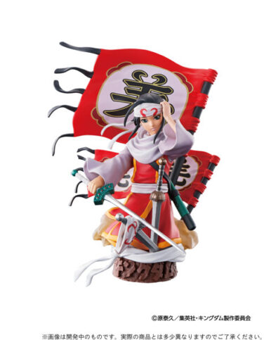 【BOX販売】プチラマEXシリーズ キングダム 覇道の第一章