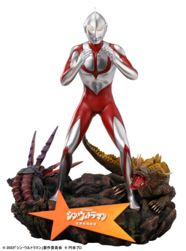 シン・ウルトラマン ワンダーフィギュア