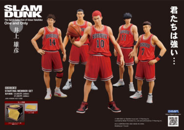 【再販】One and Only『SLAM DUNK』 SHOHOKU STARTING MEMBER SET