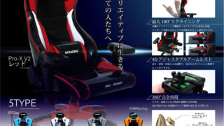 【再販】【BOX販売】AKRacing 1/12 Pro-X V2 vol.II（全5種） 1BOX:6個入