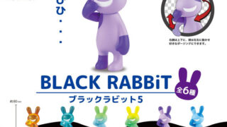 【BOX販売】BLACK RABBiT5（全6種） 1BOX:6個入