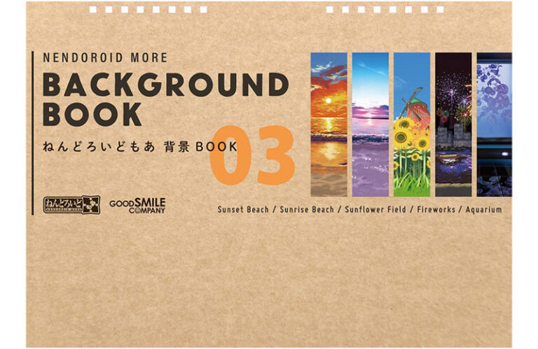 ねんどろいどもあ 背景BOOK 03