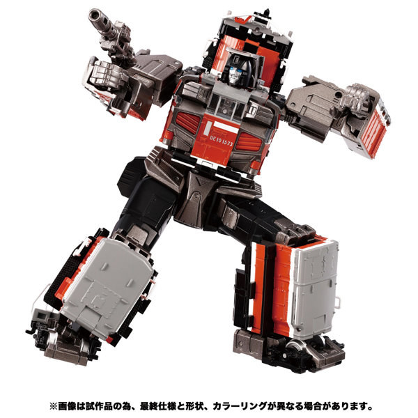 MPG-06 トレインボットカエン