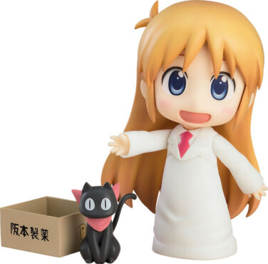 ねんどろいど 日常 はかせ あらゐけいいちVer.