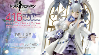 PRISMA WING ドールズフロントライン 416 アキツナデシコのキャンディVer. DX版