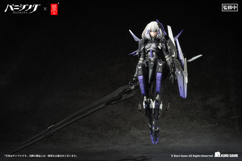 パニシング:グレイレイヴン ロゼッタ・凛烈