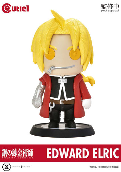 キューティ1 鋼の錬金術師 FULLMETAL ALCHEMIST エドワード・エルリック