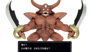 ドラゴンクエスト コマンドウインドウ付き エスターク