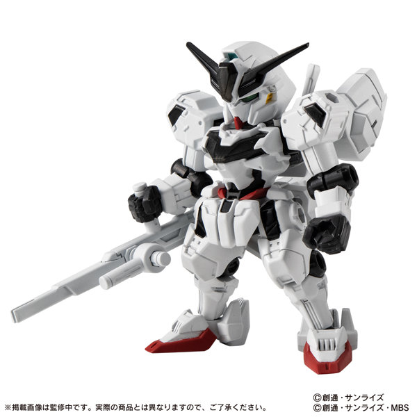 【BOX販売】機動戦士ガンダム MOBILE SUIT ENSEMBLE 26（全5種） 1BOX:10個入り