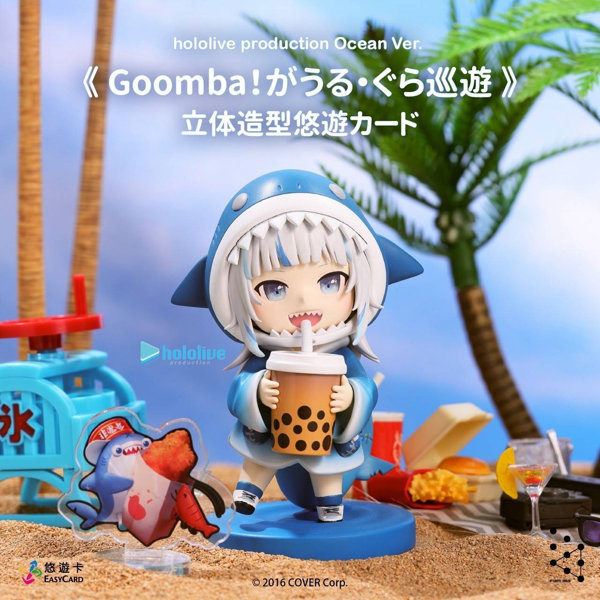 ホロライブ hololive production Ocean Ver. 《 Goomba！Gawr・Gura巡遊》 立体造形付き悠遊カード機能