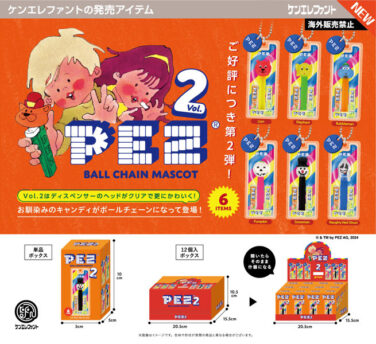 【BOX販売】PEZ ボールチェーンマスコット Vol.2 BOX版（全6種） 1BOX:12個入