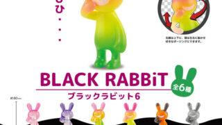 【BOX販売】BLACK RABBiT6（全6種） 1BOX:6個入