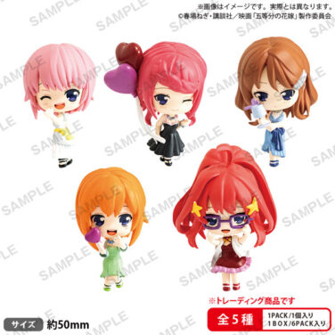 【BOX販売】映画 五等分の花嫁 コレクションフィギュアRICH Sweet Dreams BOXver. （全5種） 1BOX:6個入