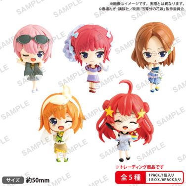 【BOX販売】映画 五等分の花嫁 コレクションフィギュアRICH Sweet Memories BOXver. （全5種） 1BOX:6個入