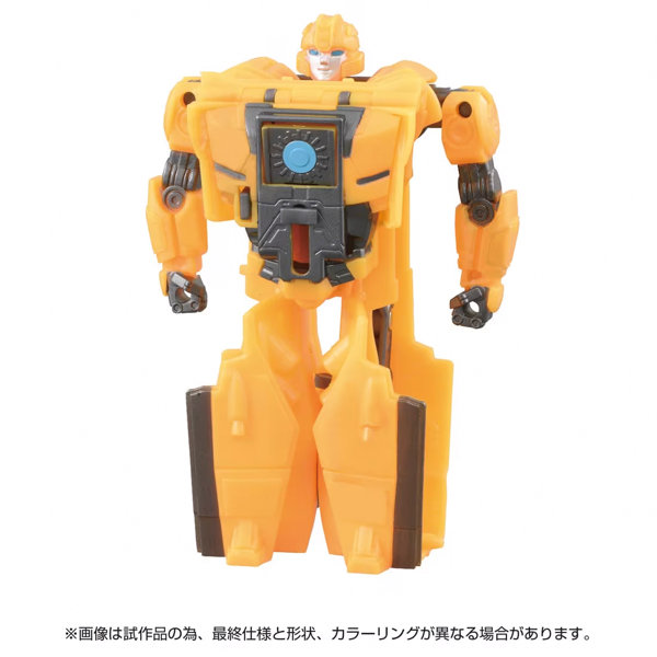 トランスフォーマー/ONE OCP-01 コグパワーチェンジ バンブルビー