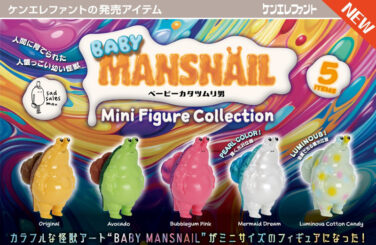 【BOX販売】ベービーマンスネイル ミニフィギュアコレクション （全5種） 1BOX:12個入