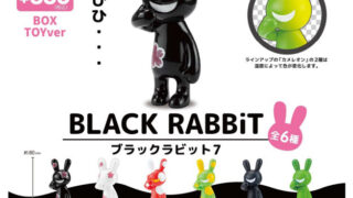 【BOX販売】BLACK RABBiT7 （全6種） 1BOX:6個入