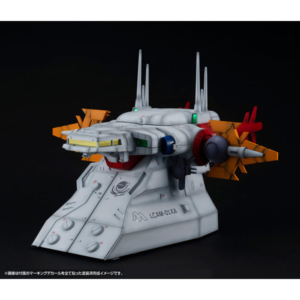 RM Series Gストラクチャー 機動戦士ガンダムSEED 【GS04M】 アークエンジェル艦橋（マテリアルカラーエ…