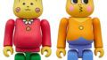 BE@RBRICK コジコジ ＆ 次郎 2PCS SET