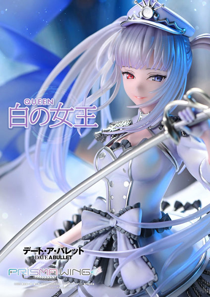 PRISMA WING デート・ア・バレット 白の女王