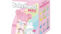 【BOX販売】ナンシー お座り（1BOX=6個入）